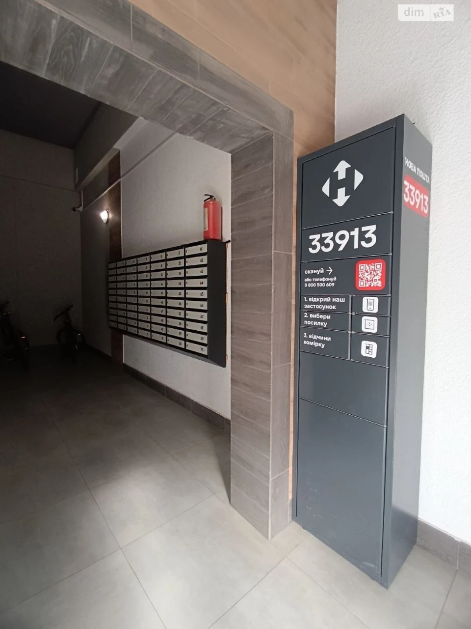 Sale of Apartment in South-West