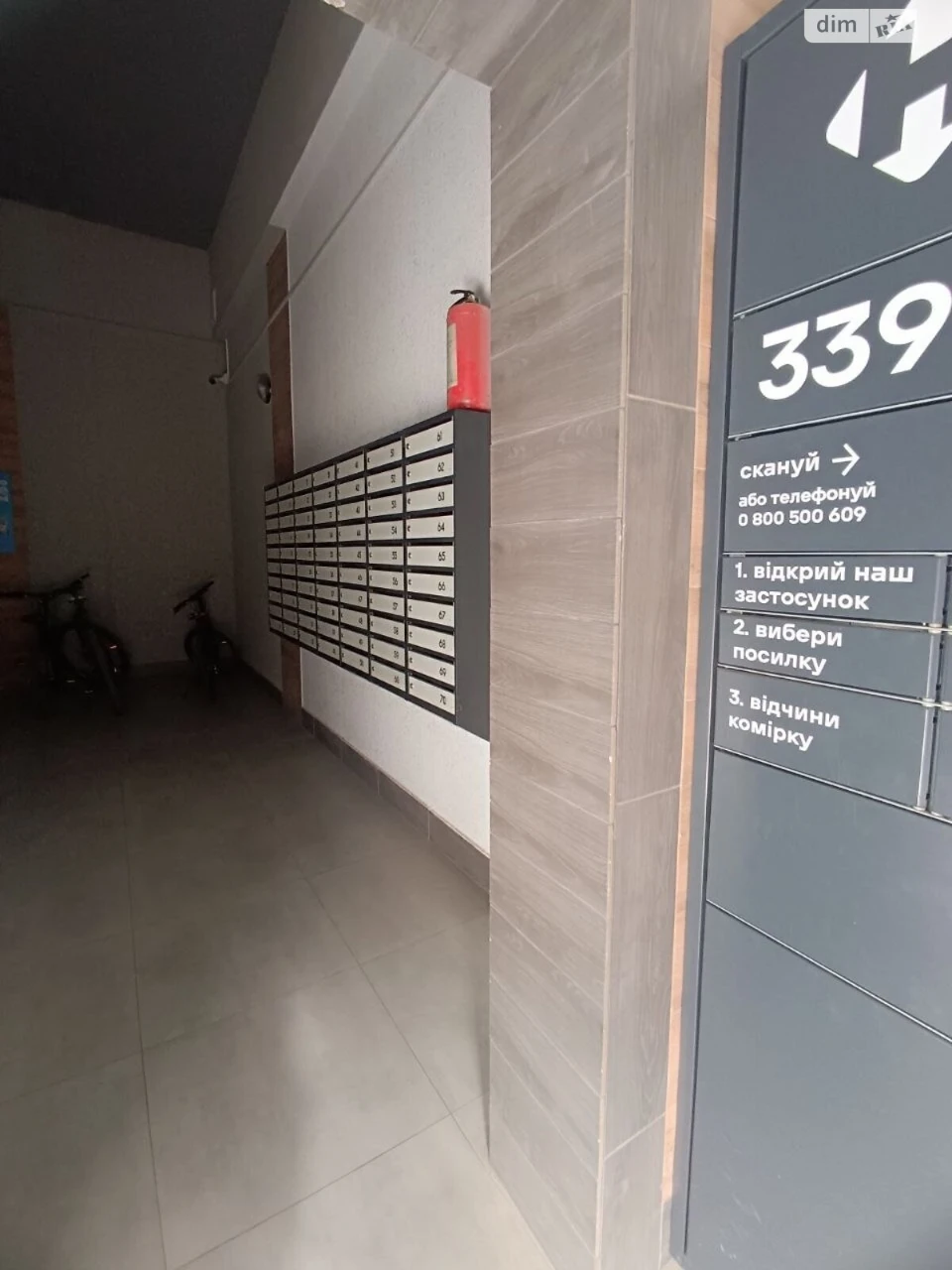 Sale of Apartment in South-West