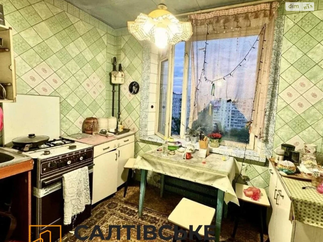 Продажа Квартира Киевский