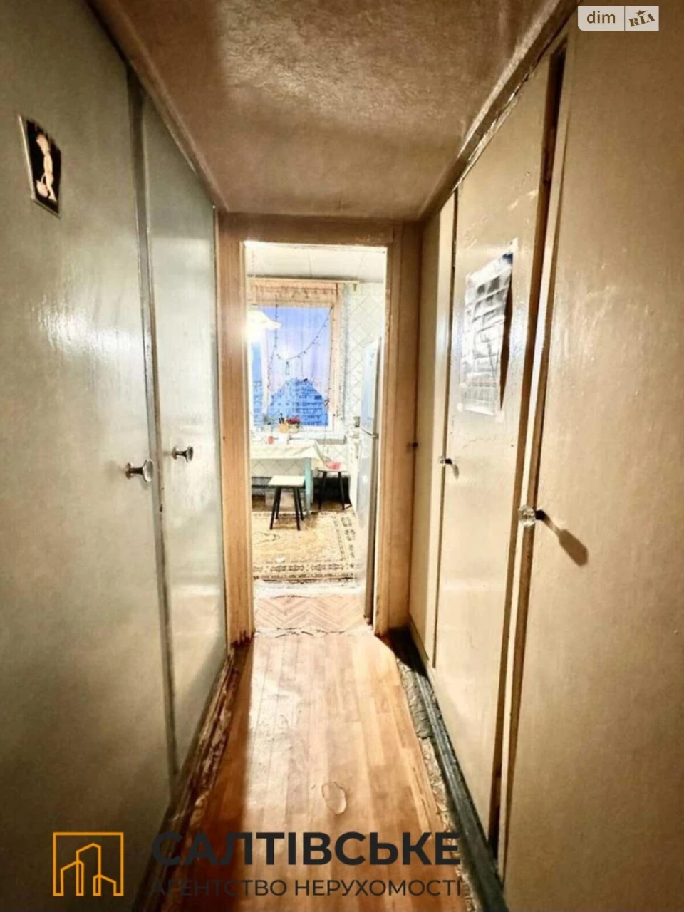 Продажа Квартира Киевский