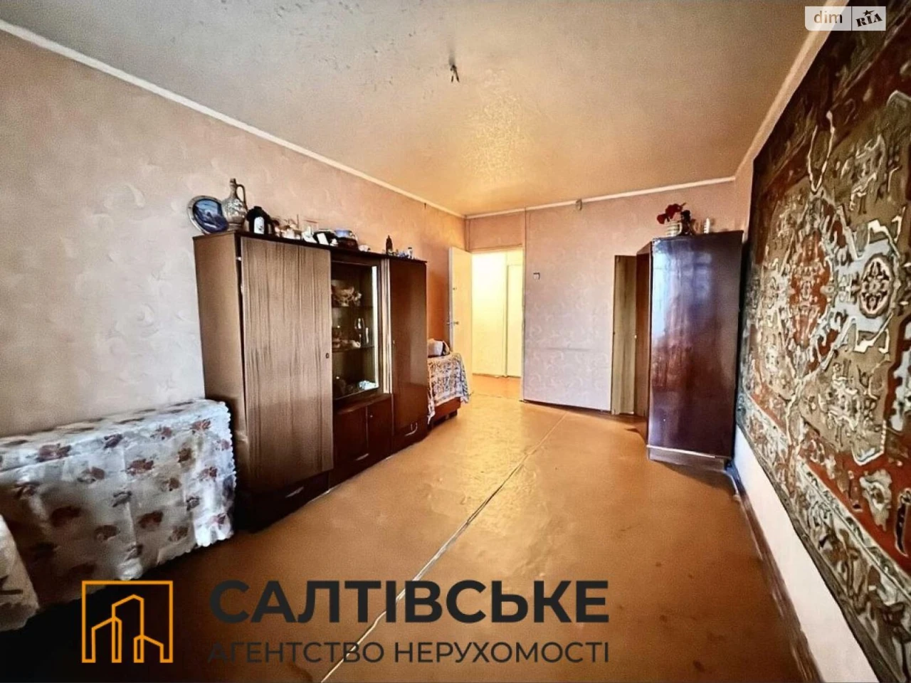 Продажа Квартира Киевский
