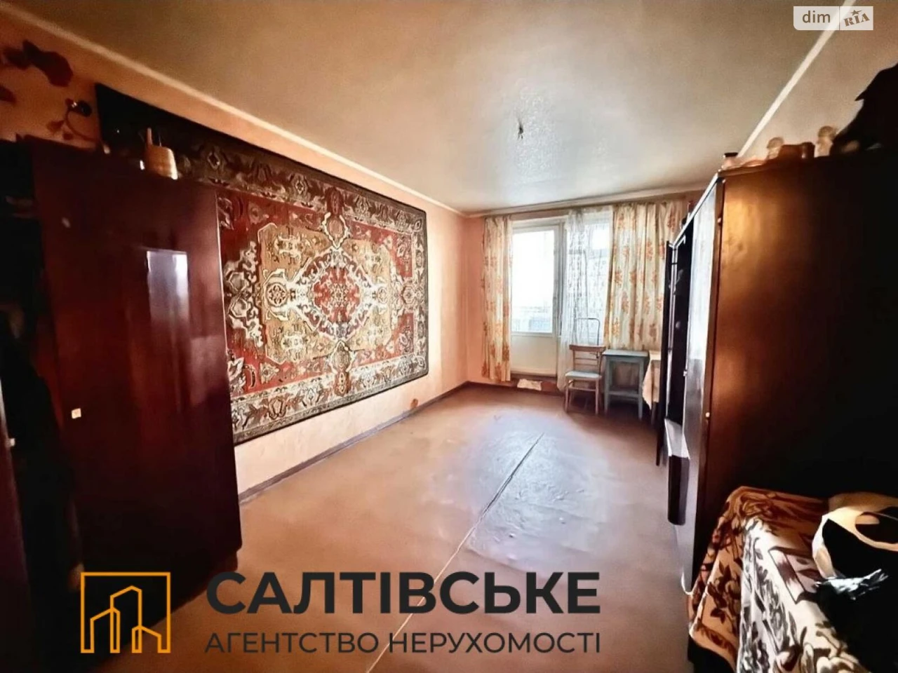 Продажа Квартира Киевский