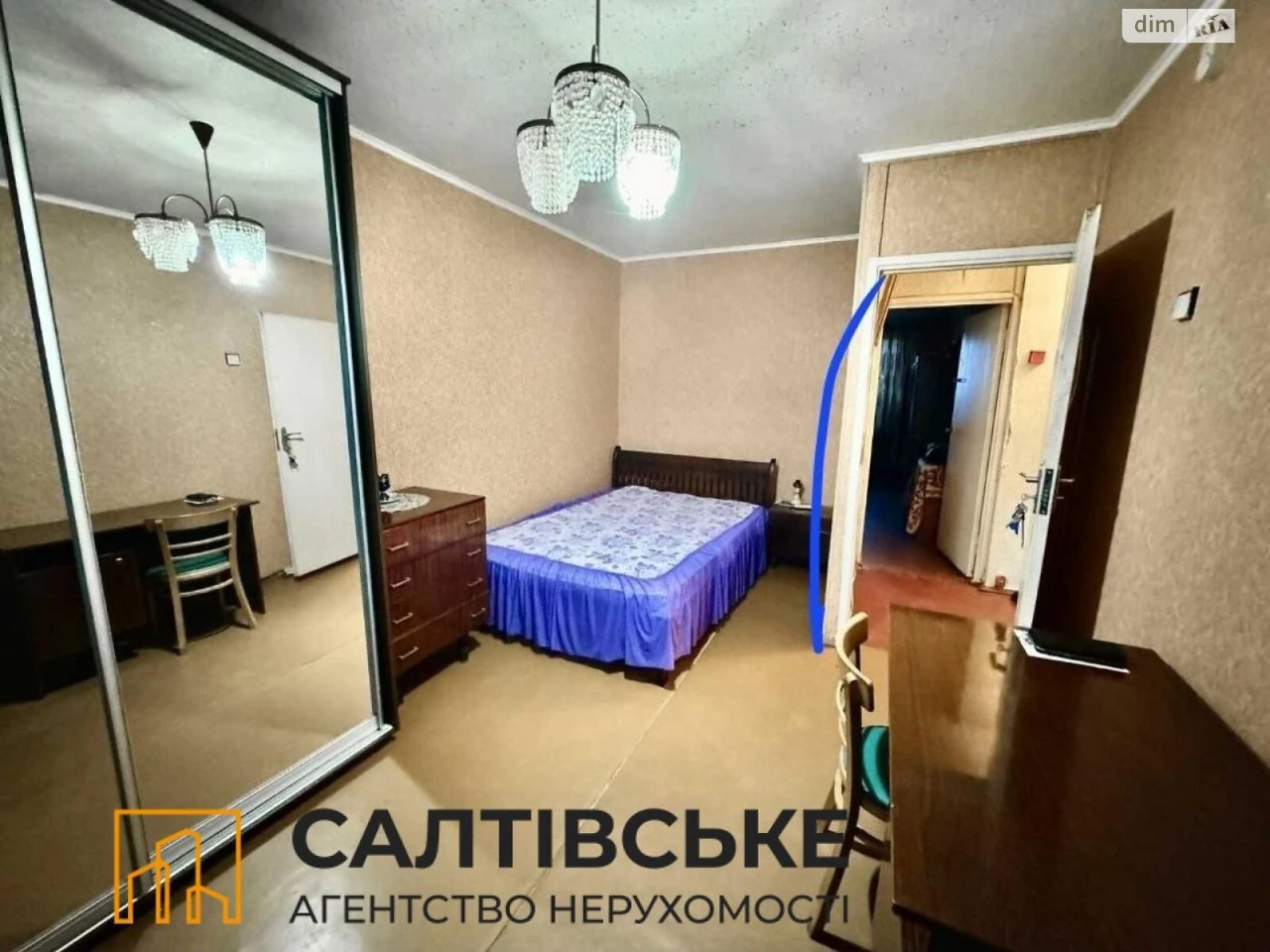 Продажа Квартира Киевский