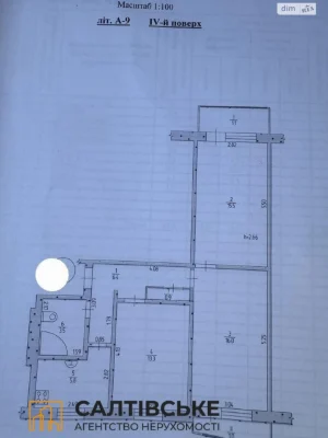 Продажа Квартира в Салтівке
