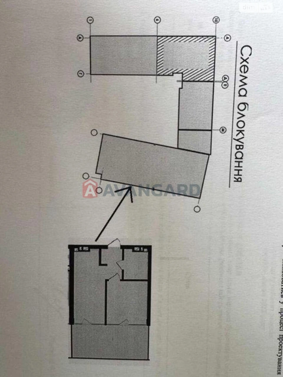 Продаж Квартира Сихівський
