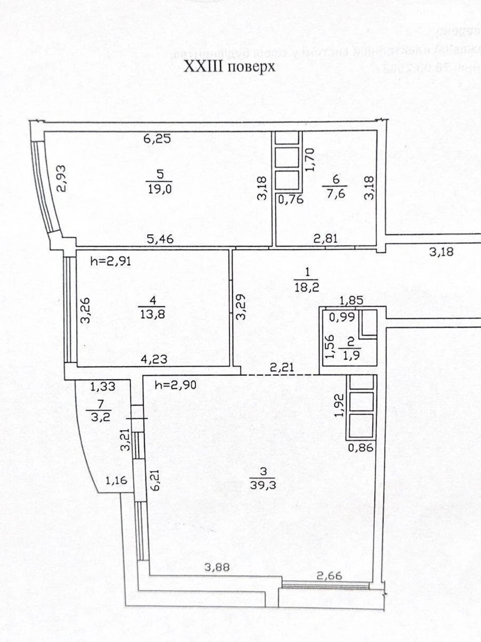 Sale of Apartment in the Four Seasons Residential Complex