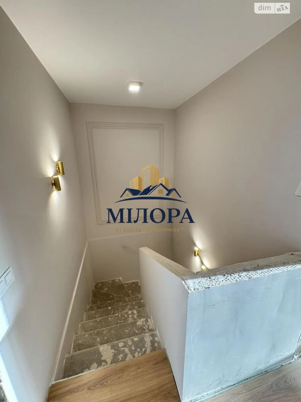 Sale of Townhouse in Chervenitsa