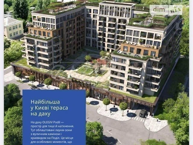 For sale 1-room apartment 43 sq. m. on Olegivska Street 36 • ID 34620
