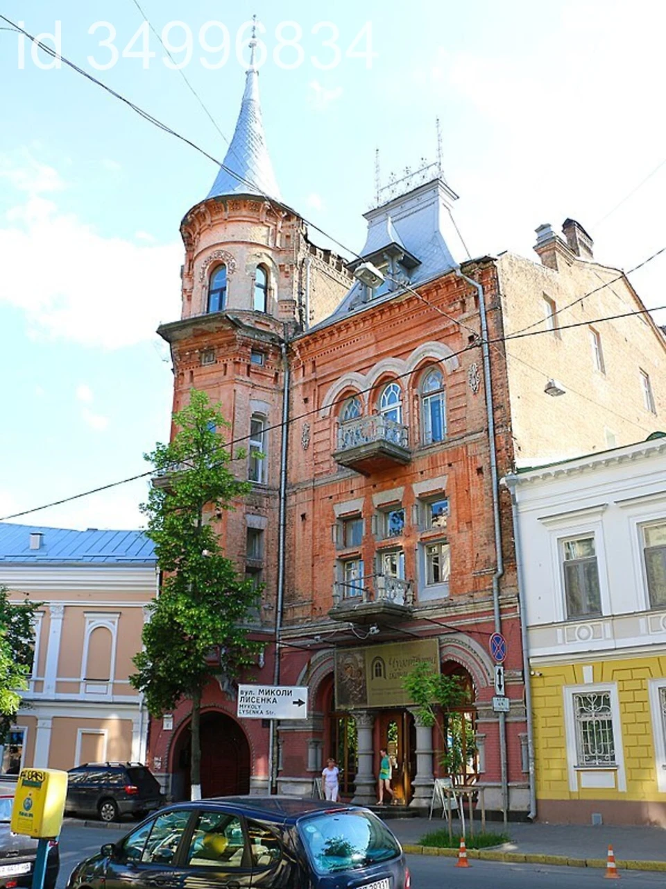 Long-Term Rental Apartment in the Center