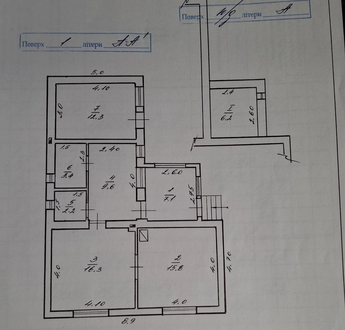 For Sale House, Radvanka area