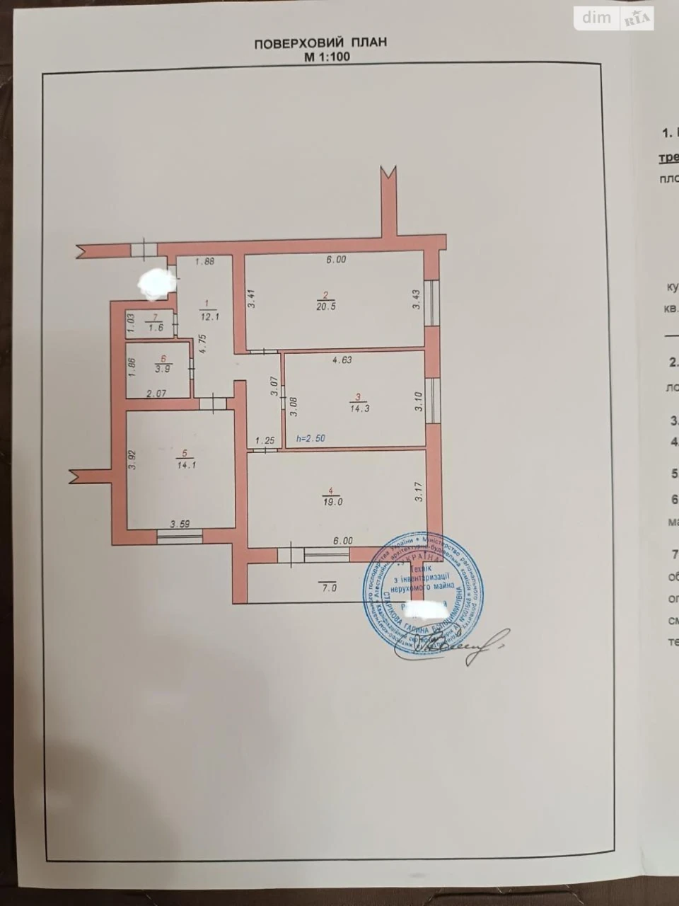 Продажа Квартира Выставка