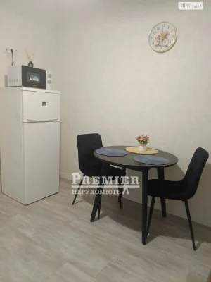 Продажа