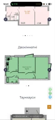 Продаж 2х кімнатної  квартири  | Європейський квартал