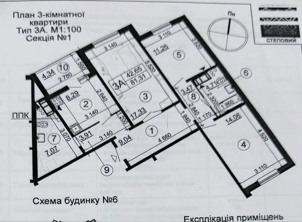 Без %! Чавдар 34, 3-room, generator, fully equipped