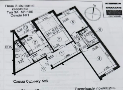 Без %! Чавдар 34, 3-room, generator, fully equipped