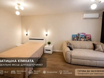 Оренда квартири 2-кімн. 53 м² 14/17 пов.