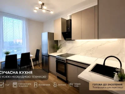 Оренда квартири 2-кімн. 53 м² 14/17 пов.