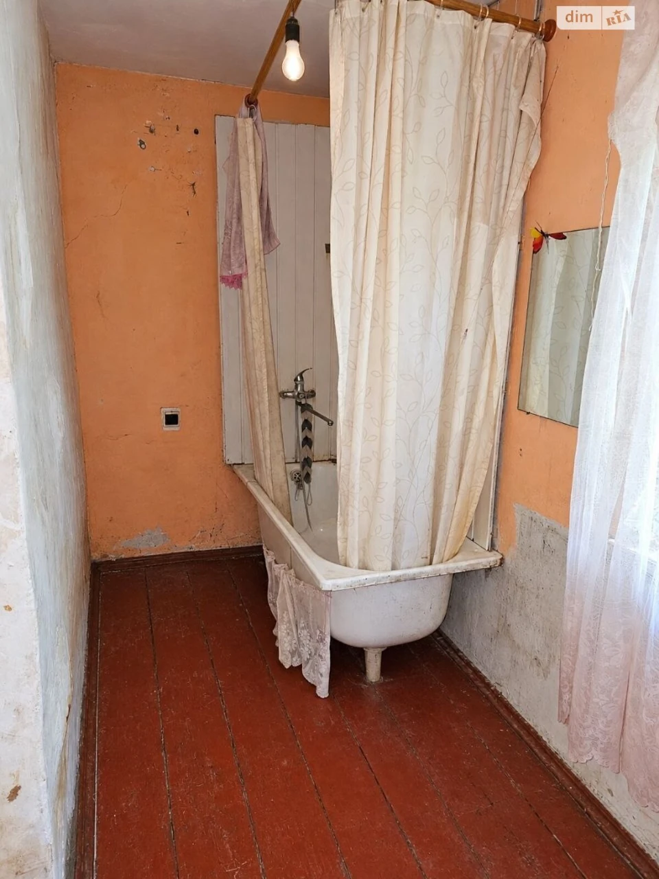 Sale House Amur-Nizhnedniprovsky
