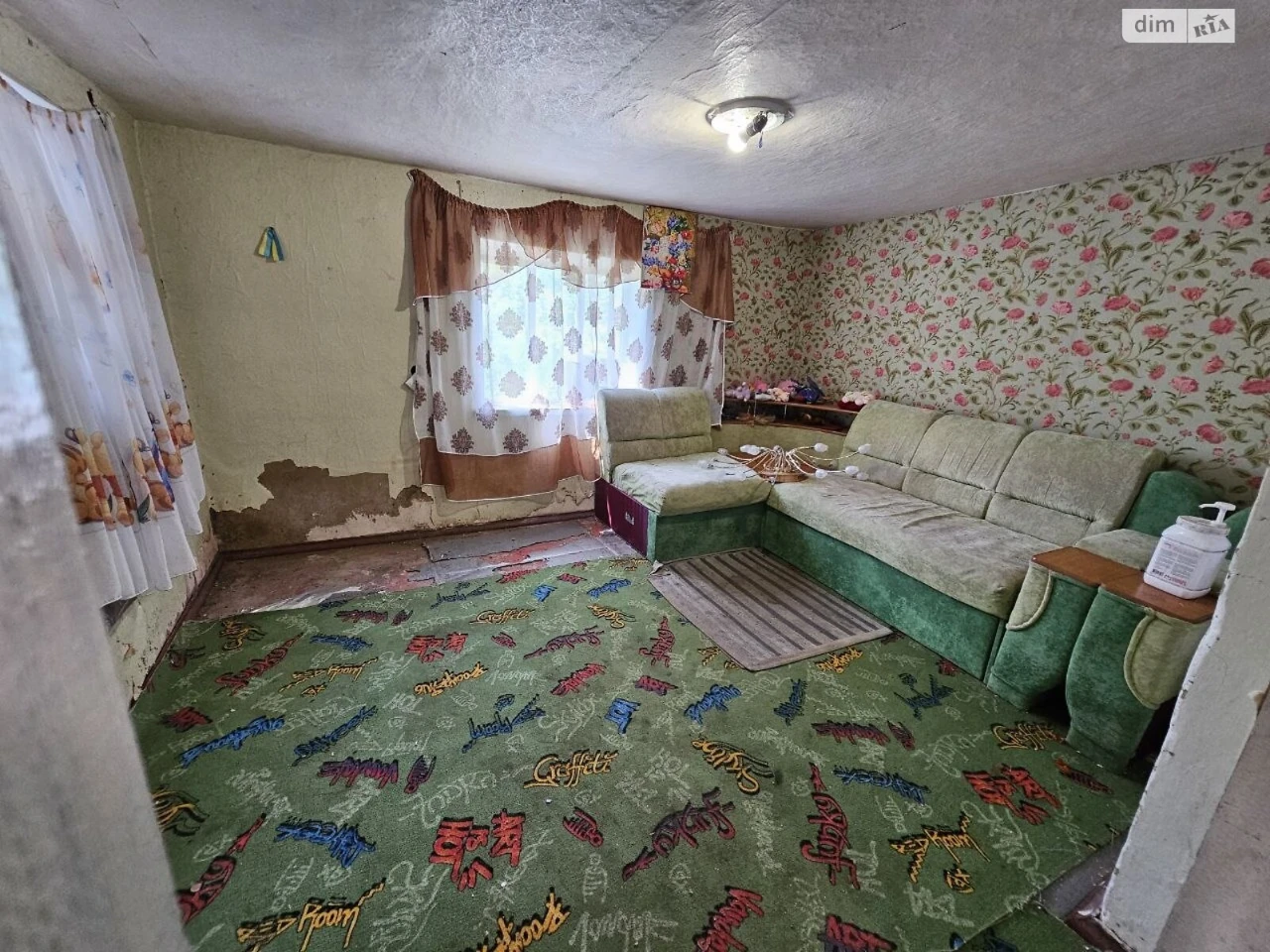 Sale House Amur-Nizhnedniprovsky