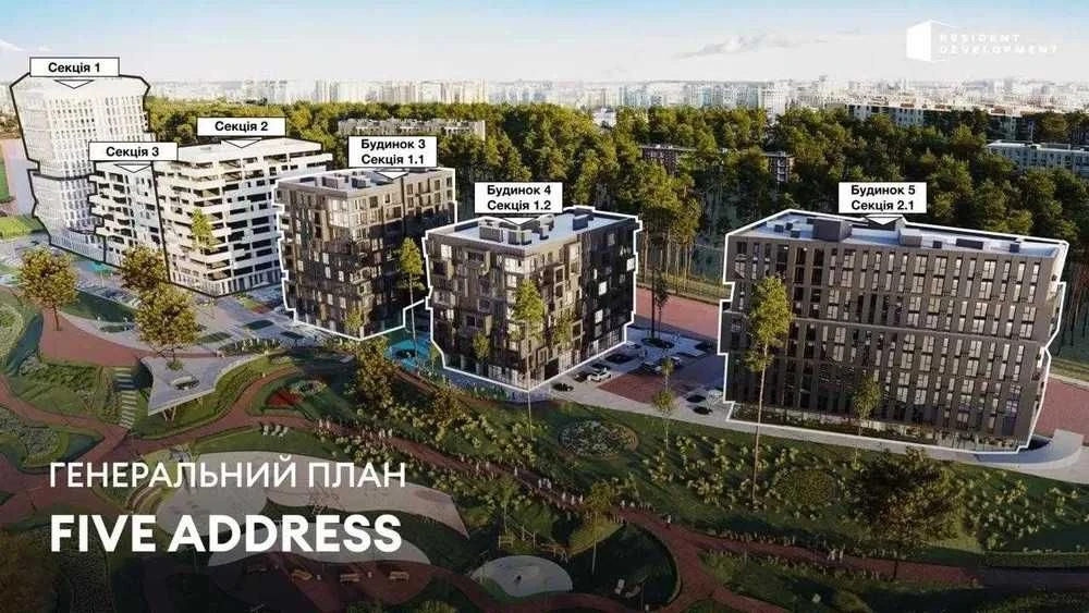 ЖК Five Address | 2-комнатная квартира ул. Раковского Сихов