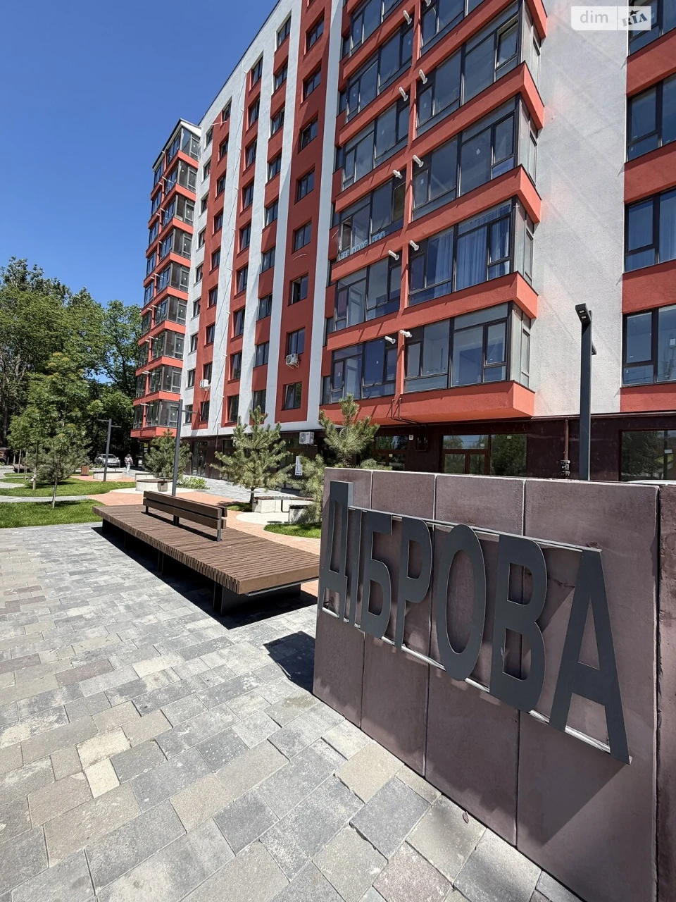 Продаж Квартира Арсенал