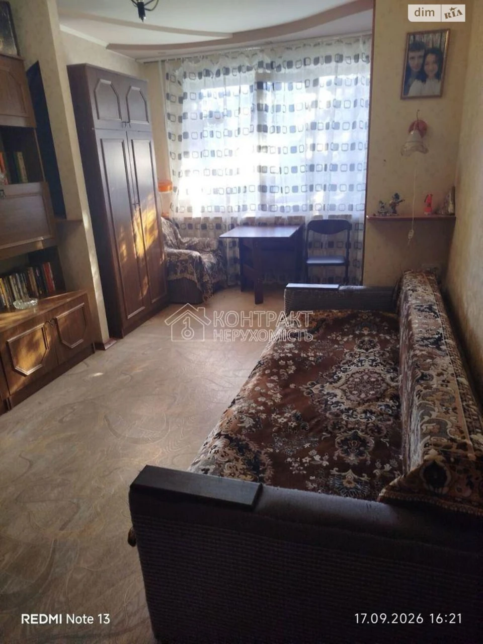 Sale of Apartment in Saltyovka