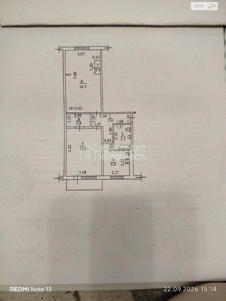 Sale of Apartment in Saltyovka