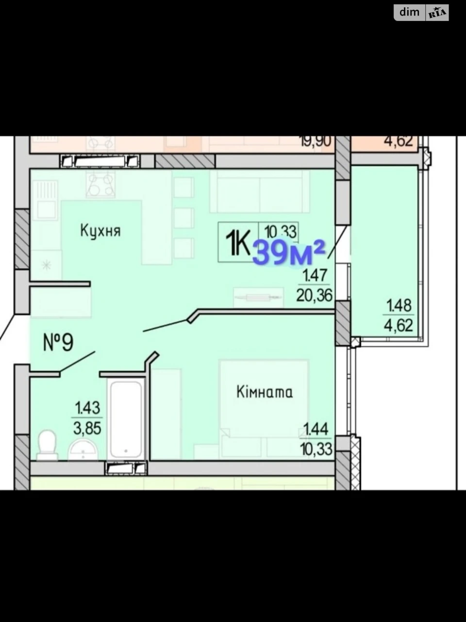 Продажа квартиры в Курсаки