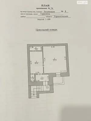 Продаж Квартира