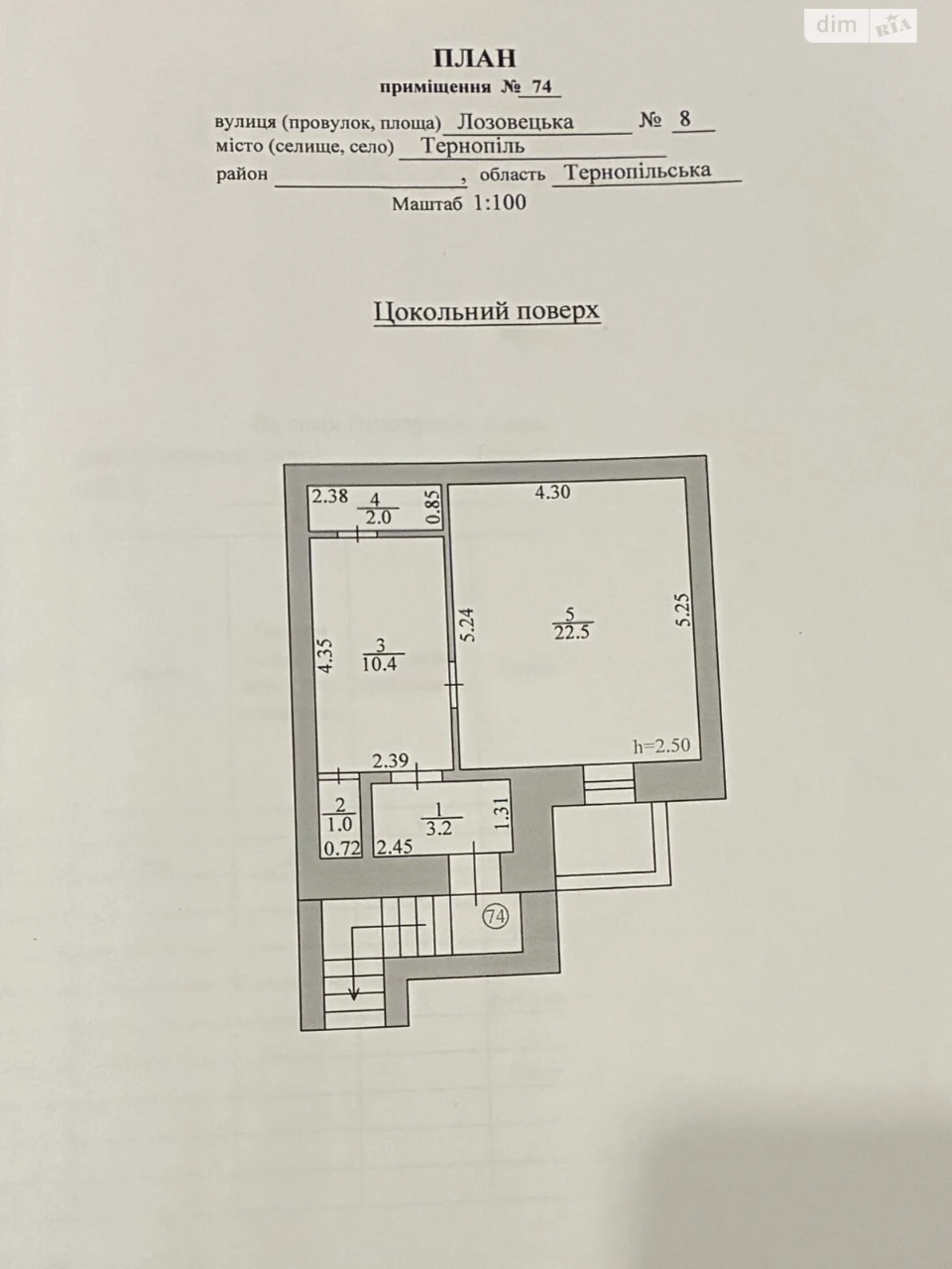 Продаж Квартира