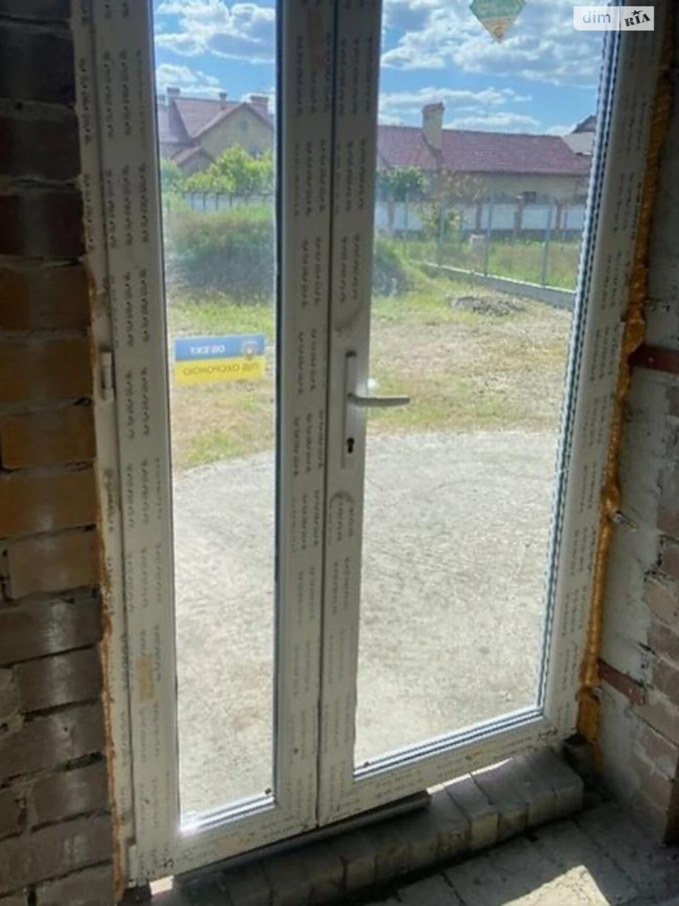 Продажа Дом Осокорки