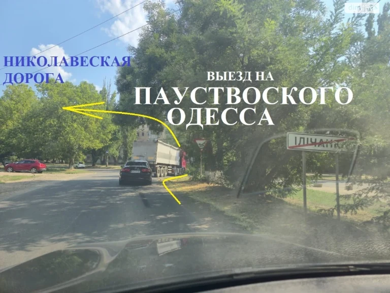 Agricultural land for sale