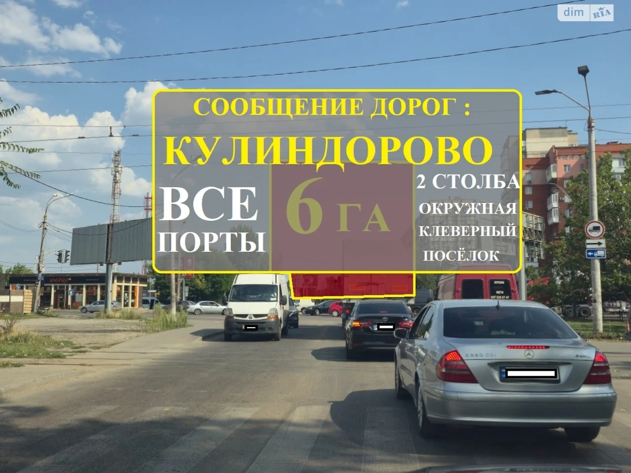 Продажа Земля сельскохозяйственного назначения