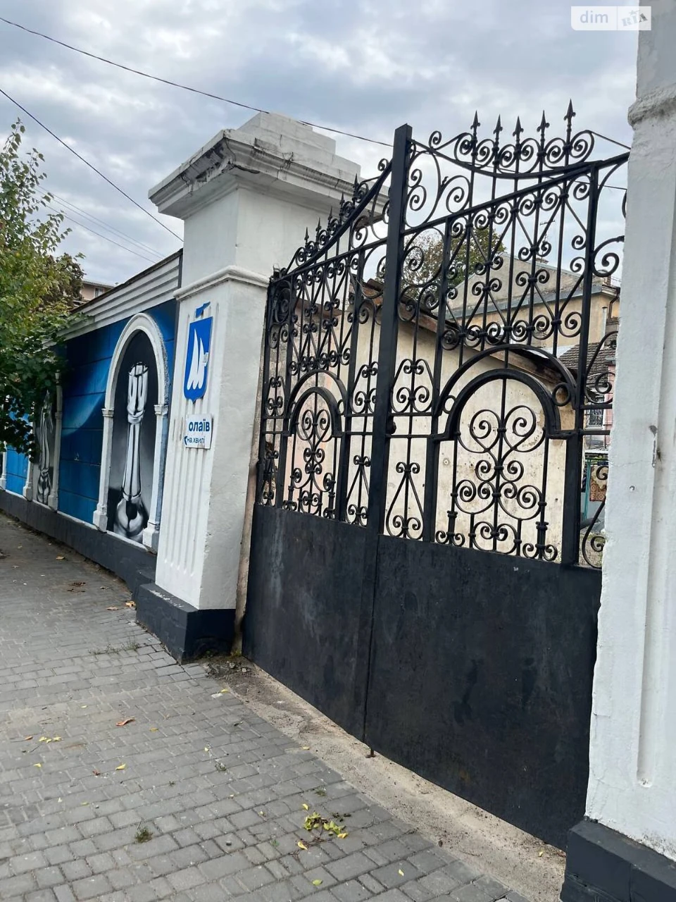 Продажа Квартира Центральный