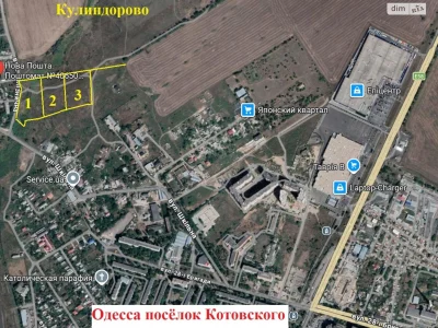 Продажа Земля сельскохозяйственного назначения