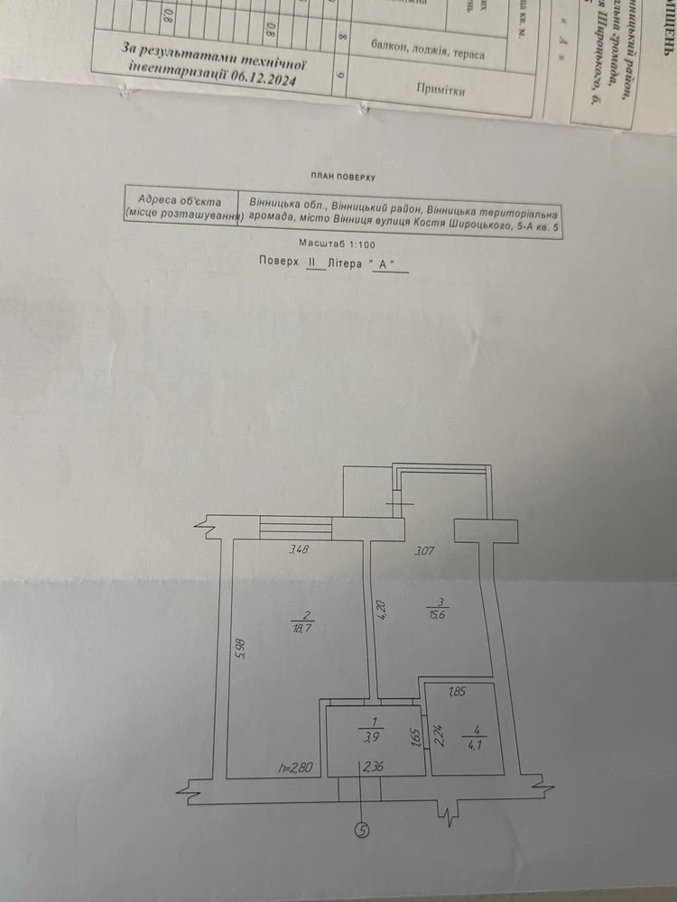 Продам квартиру Срочно в ЖК СТАРОМІСЬКИЙ