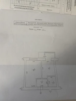 Продам квартиру Срочно в ЖК СТАРОМІСЬКИЙ