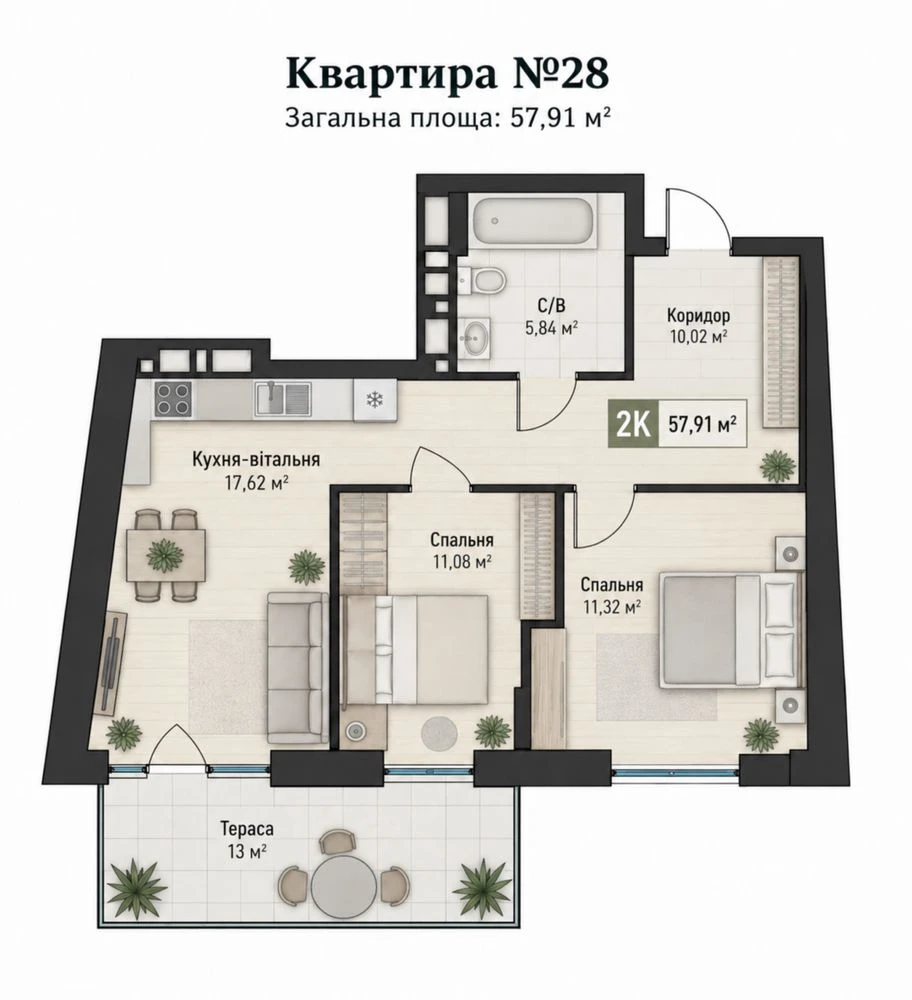 Продаж від власника - Видова 2-кімнатна з великою терасою |