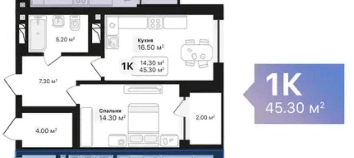 Продаж 1-кім. квартири в ЖК Auroom Air по  вул. Топольна