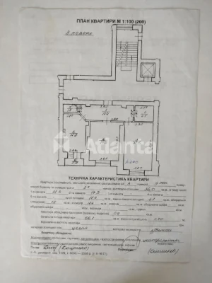 2-кімнатна квартира з власним гаражем на вул. Наукова