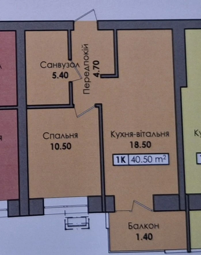 Продам 1,5 кім в новобудові (можна по МОН)