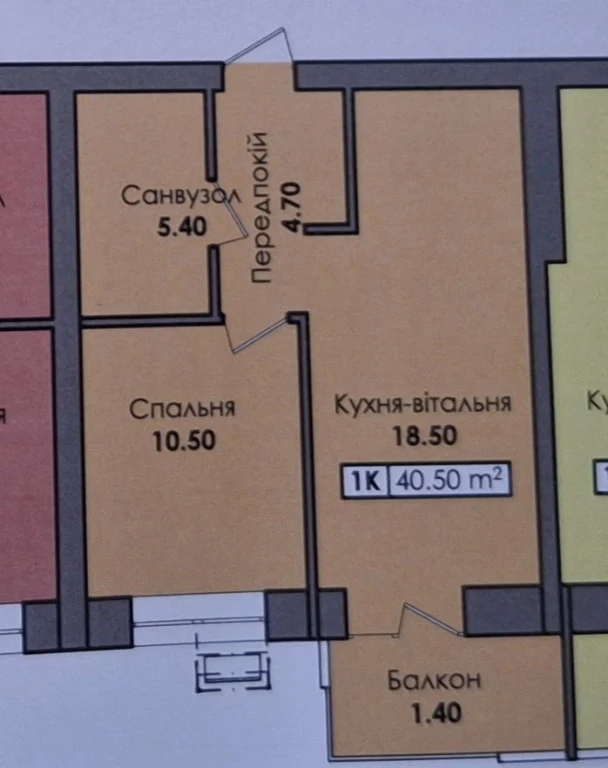 Продажа 1,5 комнаты в новостройке (возможно по МОН)