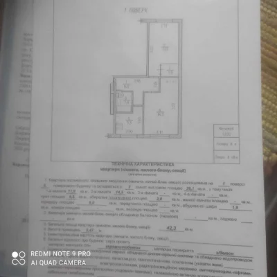 Продам 2 ком квартиру Павлово Поле к-т Довженко метро 23 Авг