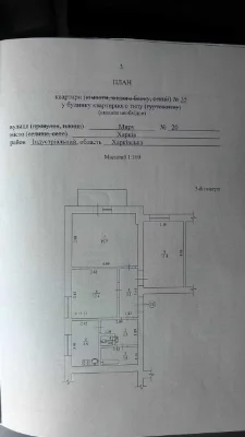 For sale 3 rooms. Stalinka KhTZ/ Mira st., 20