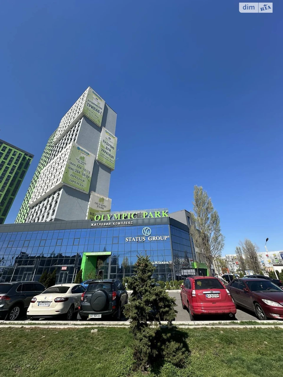 Long-Term Rental Apartment, Kharkiv Area