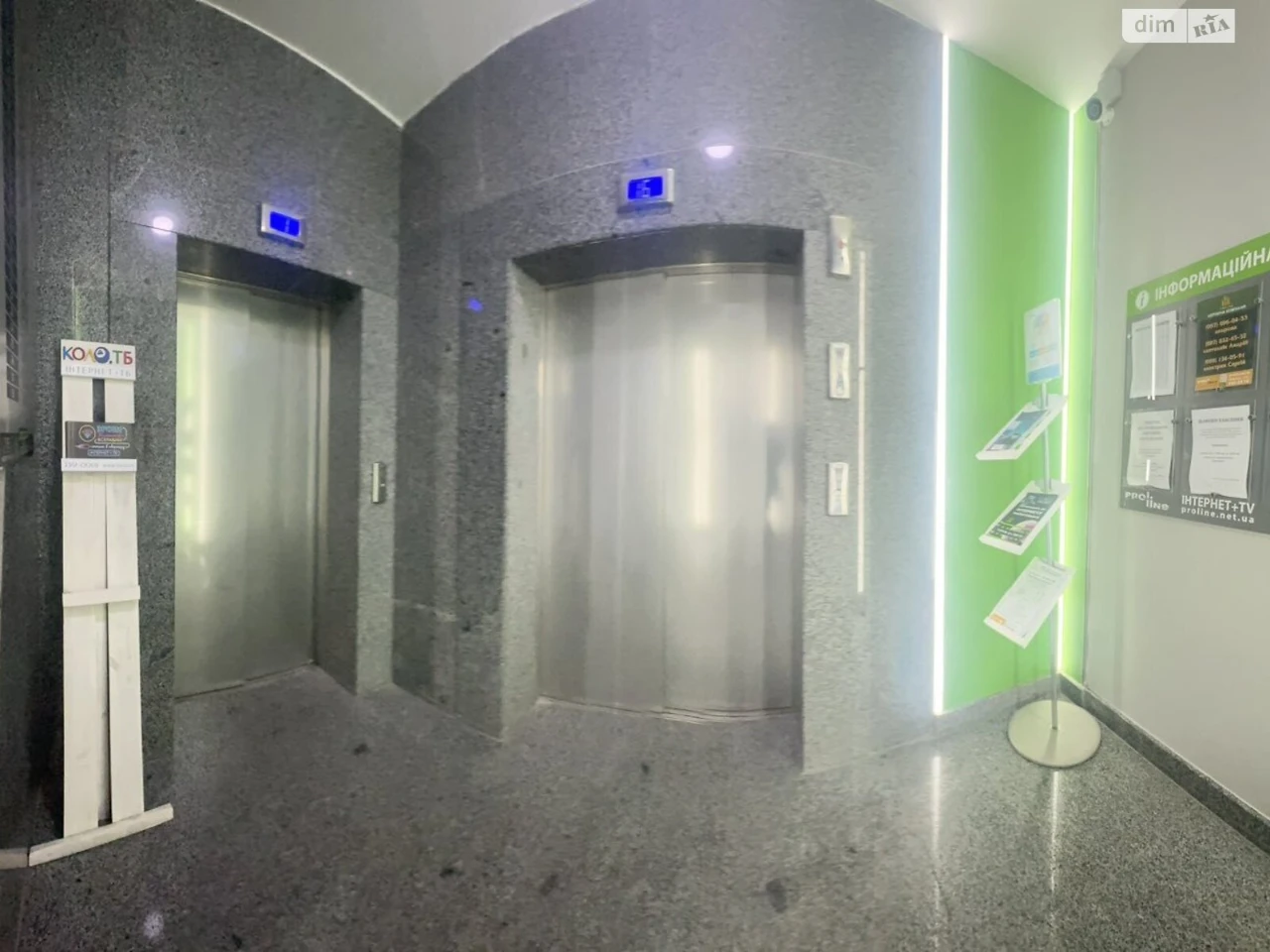 Long-Term Rental Apartment, Kharkiv Area