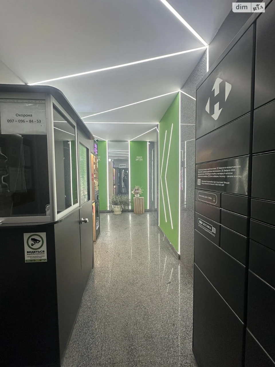 Long-Term Rental Apartment, Kharkiv Area