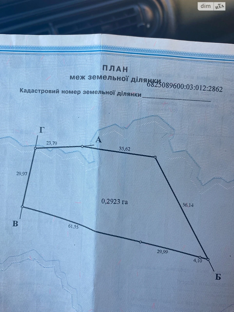Land for residential construction, Southwestern