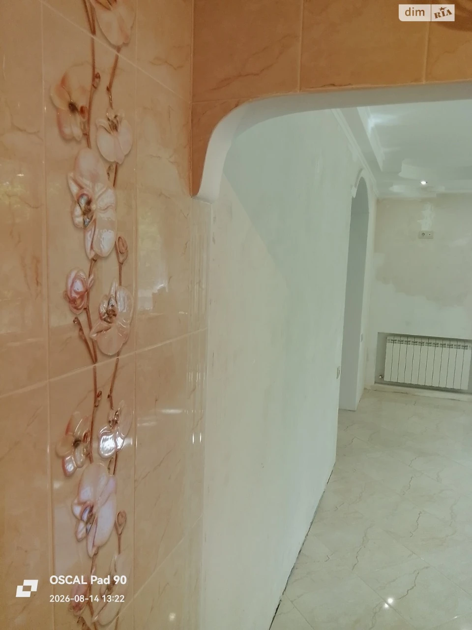 Продаж Квартира Центральний