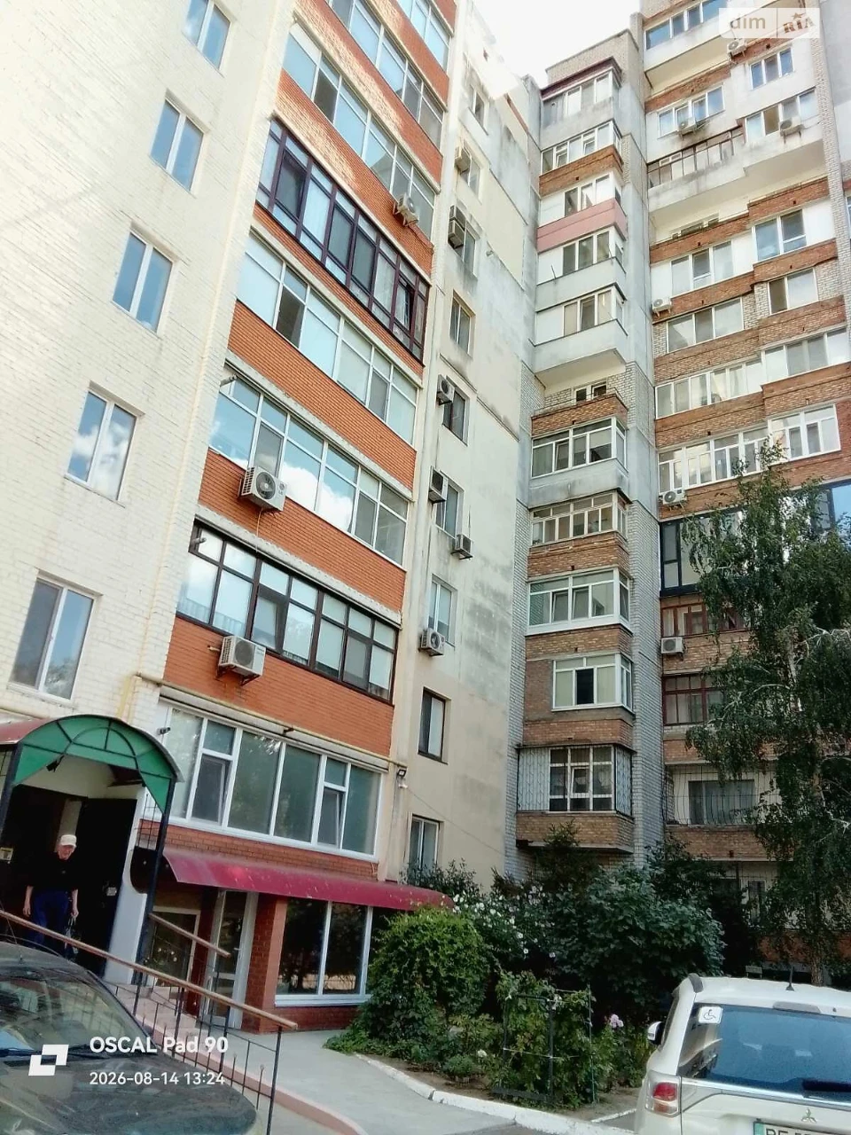 Продаж Квартира Центральний